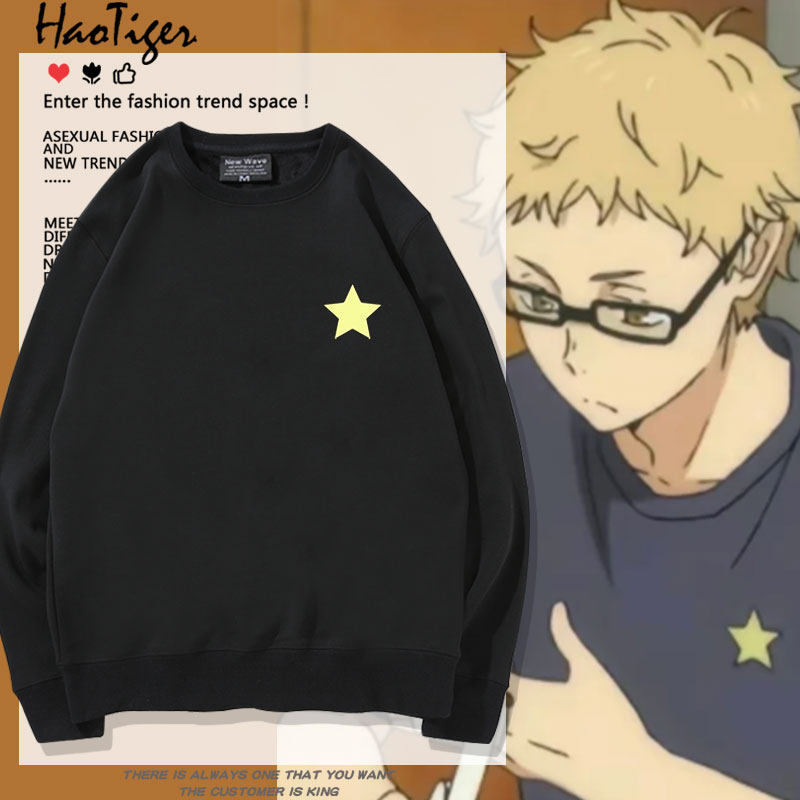 排球少年动漫联名周边月岛莹同款圆领卫衣男女秋冬宽松长袖衣服潮