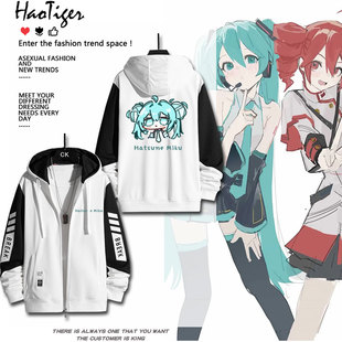初音miku重音teto周边二次元秋冬拉链开衫卫衣青少年衣服外套