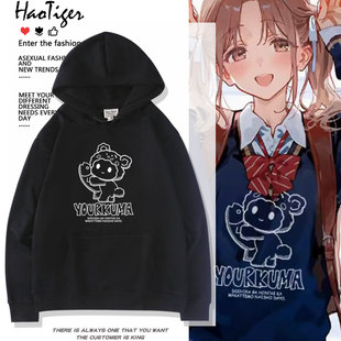 偶像大师闪耀色彩动漫周边COS痛衣市川雏菜同款连帽卫衣男女衣服