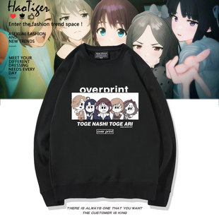 Girls Band Cry x GEKIROCK剧场版哭泣少女乐队周边秋冬圆领卫衣