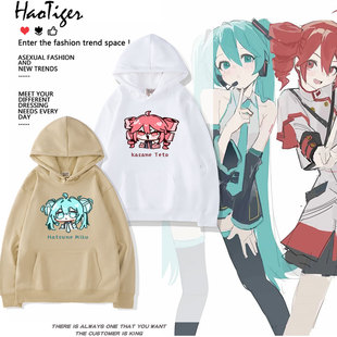 初音miku重音teto周边二次元秋冬连帽卫衣加绒青少年上衣服