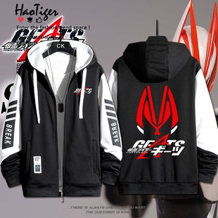 假面GEATS极狐特摄周边太狸霸牛炬目2骑士连帽开衫卫衣秋冬外套男