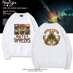 星际拓荒Outerwilds游戏宇宙之眼周边圆领卫衣加绒二次元男女上衣