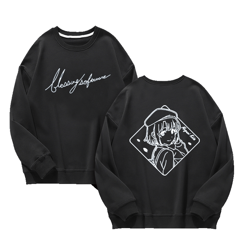 路人女主的养成方法动漫周边圆领卫衣blessing software男女衣服