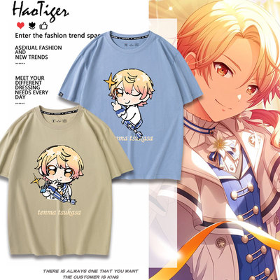 天马司tks缤纷舞台pjsk世界计划周边夏季短袖T恤男女学生纯棉上衣