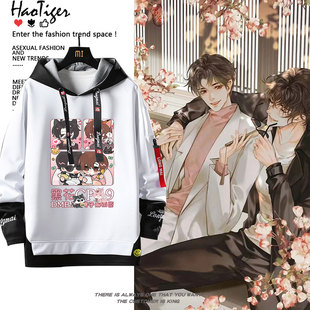 解雨臣黑瞎子盗墓笔记黑花CP周边动漫二次元连帽卫衣秋冬男女衣服