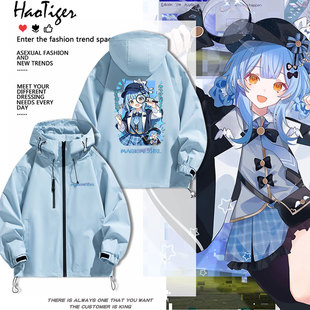 魔法少女的魔女审判 裁判周边橘雪莉动漫秋冬冲锋衣夹克外套