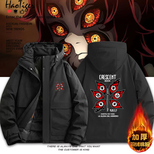 鬼灭之刃黑死牟上弦之一周边二次元冬季男女学生加厚保暖棉服