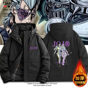 JOJO的奇妙冒险动漫联名周边银色战车同款加厚保暖棉服冬季衣服
