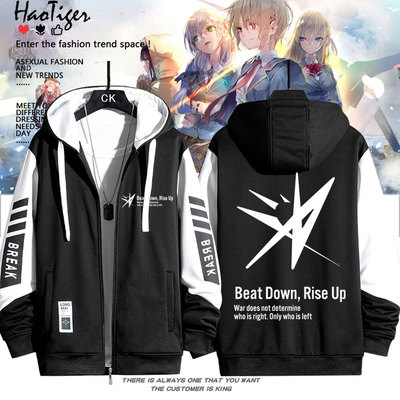 绯染天空游戏周边二次元Key社联名外套cos服秋冬开衫卫衣男女衣服