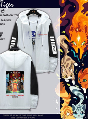 猫武士 Warriors Cats周边夏季防晒衣外冰丝松男女二次元衣服