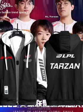 AL战队服联盟S15 LPL2025男女flandre shanks同款开衫拉链卫衣