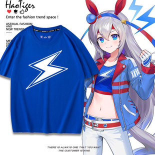 赛马娘芦毛灰姑娘动漫周边玉藻十字同款cos短袖T恤男女纯棉上衣服