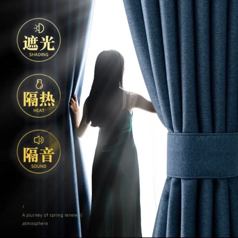 窗帘全遮光超强隔音隔热卧室遮阳布挂钩式2023年新款客厅轻奢棉麻