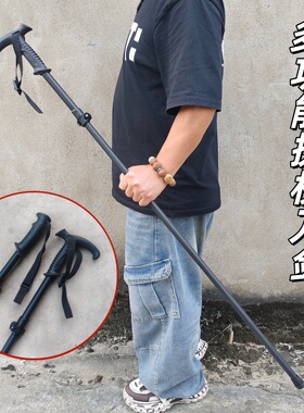 登山手杖拐杖刀剑爬山户外防身