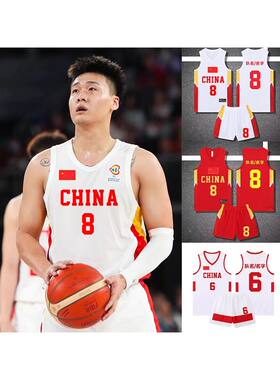 中国队球衣印字美式篮球服套装定制男女背心儿童训练服队服比赛服