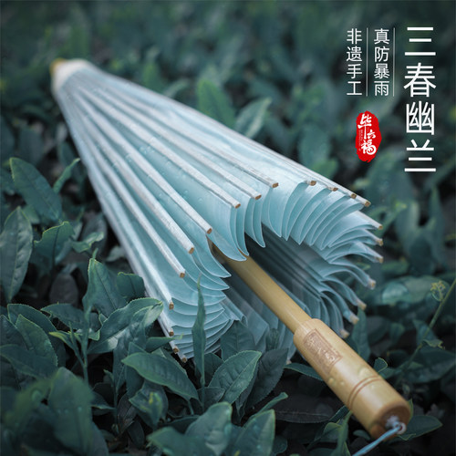 毕六福小清新百搭幽蓝色油纸伞
