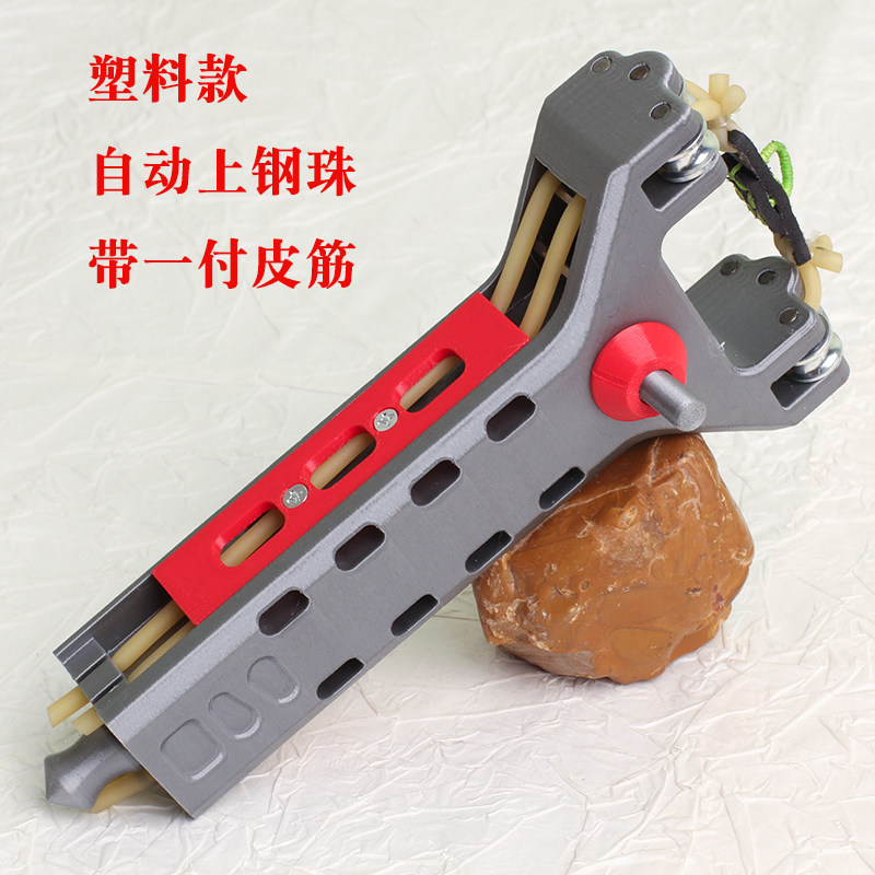 3D自动上弹钢珠弹弓成年人户外射击竞技圆皮弹工架子器批发连发