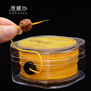 编织线绳文玩线耐磨无弹力佛珠线手串绳玉线金刚星月菩提穿珠绳子