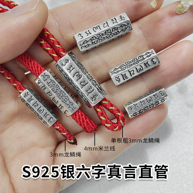 S925复古银泰银复古六字真言桶珠六边形隔珠复古DIY菩提手链配件