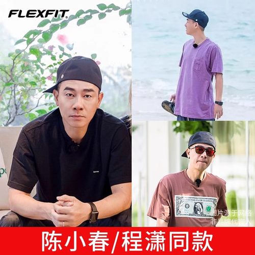 Flexfit全封闭防晒大头围棒球帽