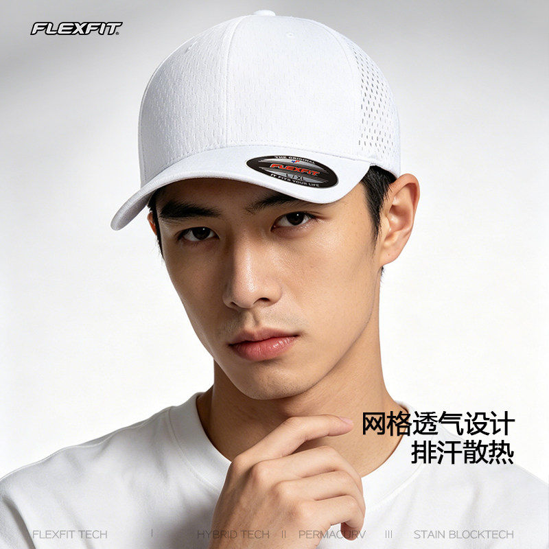 FLEXFIT春夏透气网眼棒球帽男女高顶全封闭防晒弹力鸭舌帽子网帽