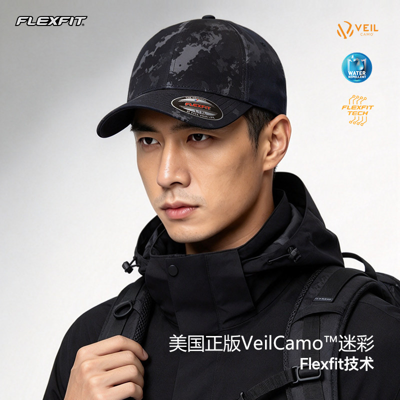 FLEXFIT户外防晒迷彩棒球帽男