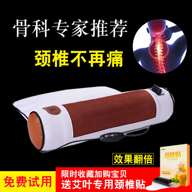 海盐热敷颈椎枕头家用修复专用盐包电加热粗盐护颈牵引保健枕肩颈