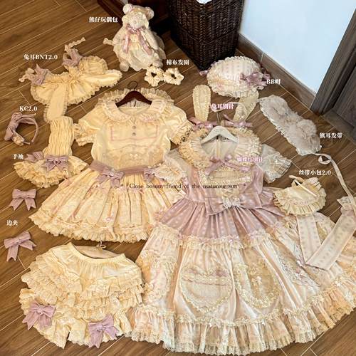 梦境人偶小佩蒂官配小物