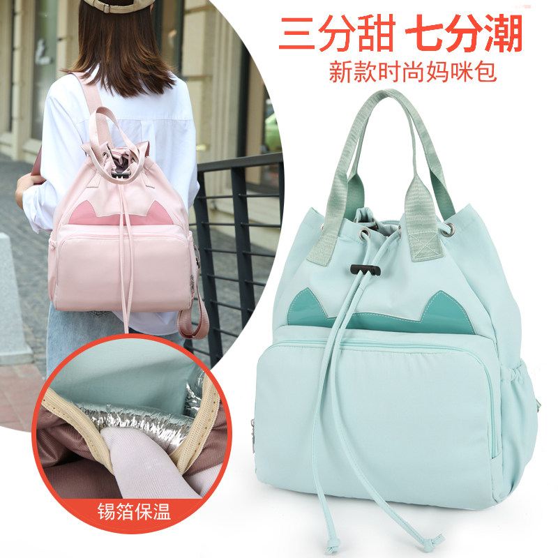 妈咪包母婴包奶粉背包双肩包妈妈包大容量孕妇外出手提轻便多功能