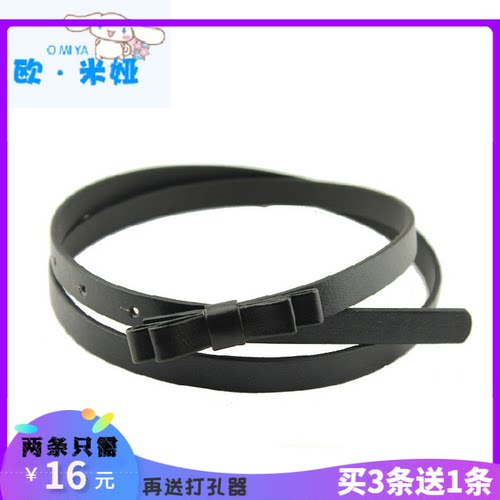 糖果色小皮带女细包邮价格 糖果色小皮带女细包邮图片 星期三