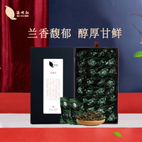海峽紅買1送1蘭花香禮盒裝春茶