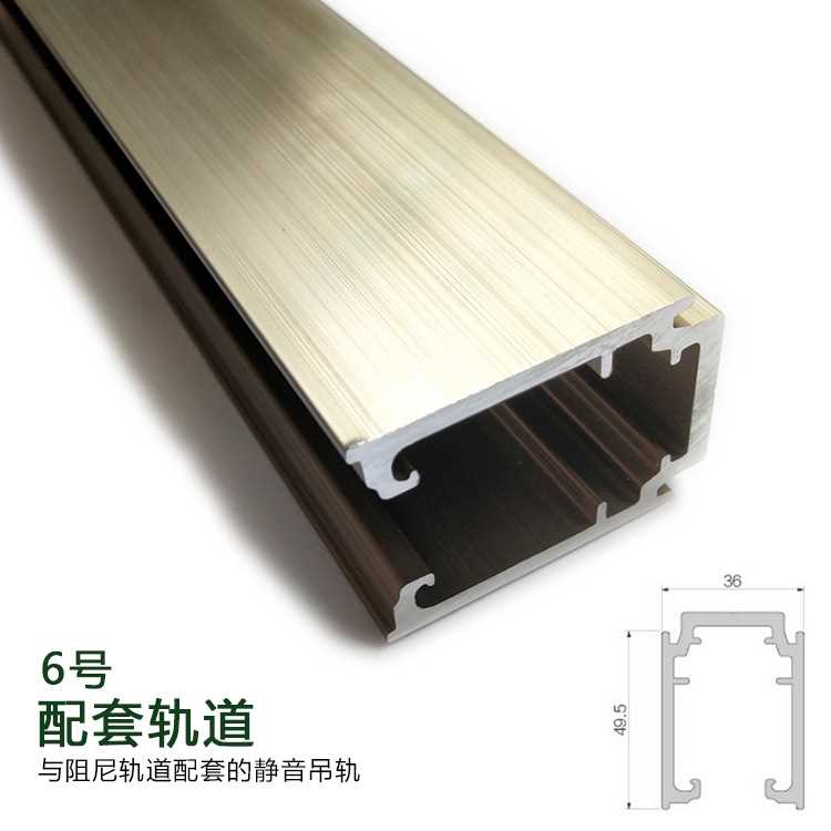 欧派克cz-6号阻尼吊轮配套吊轨房门滑动门木门推拉门轨道新品1米