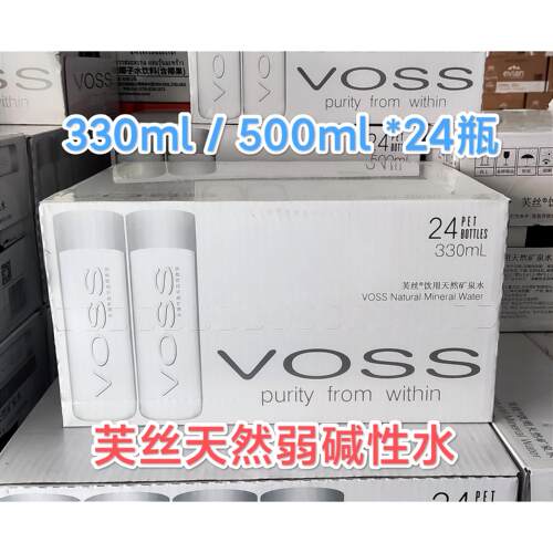 芙丝高端天然矿泉水专利瓶身