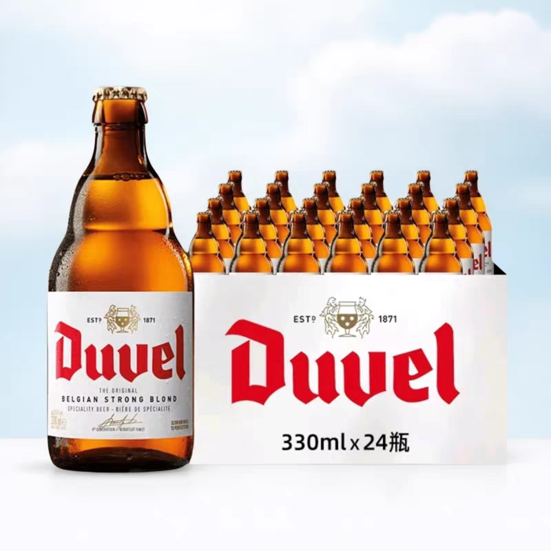 督威黄金精酿IPA330ml*24瓶装比利时原装进口精酿啤酒整箱杜威