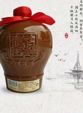 绍兴黄酒古越龙山三年陈1500ml坛装花雕酒糯米酒1.5L坛装3年黄酒