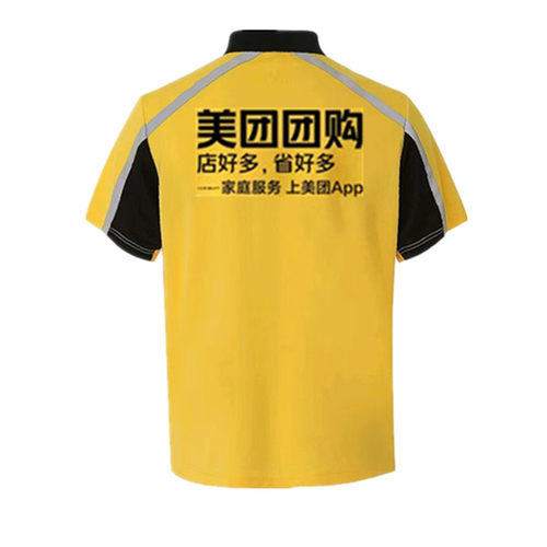 2025新款美团工作服夏季外卖衣服装骑手装备夏装半袖工装体恤外衣
