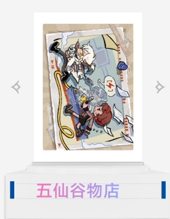 闪魂正品重返未来1999限量活动004pr收藏卡牌（赠送卡膜卡夹）