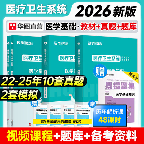 2026新版
