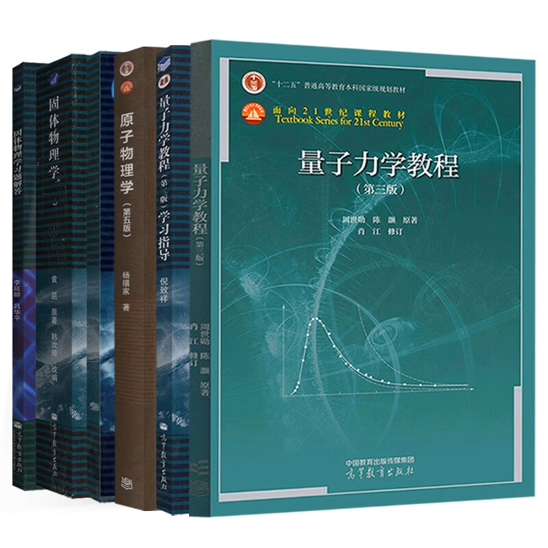 正版新书 6册套装