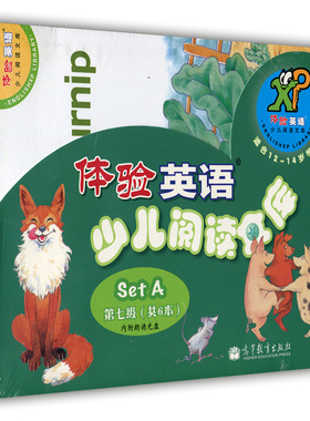 体验英语少儿阅读文库7 SetA 第七 附光盘 适合12-14岁 Thomson Learning-Thomson Learning 高等教育出版社 英语课外阅读书
