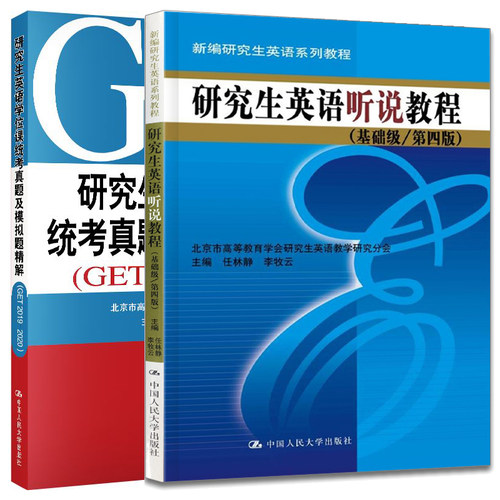 D11 2册套装