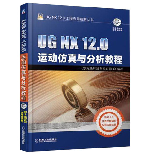 C2 附光盘