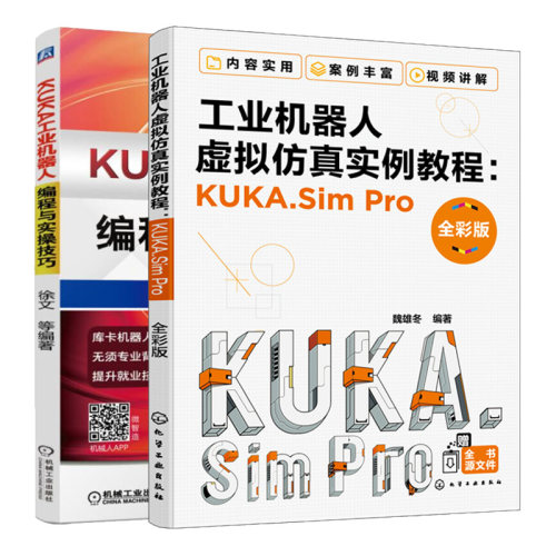 E7  2册套装