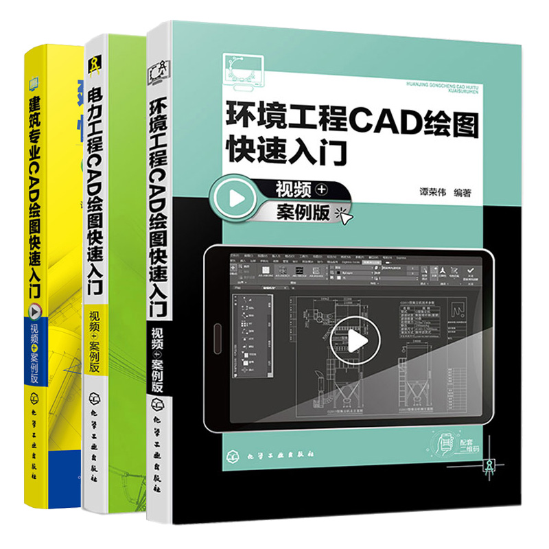 正版新书 3册套装