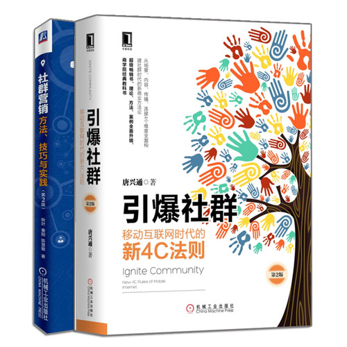 D3 2册套装