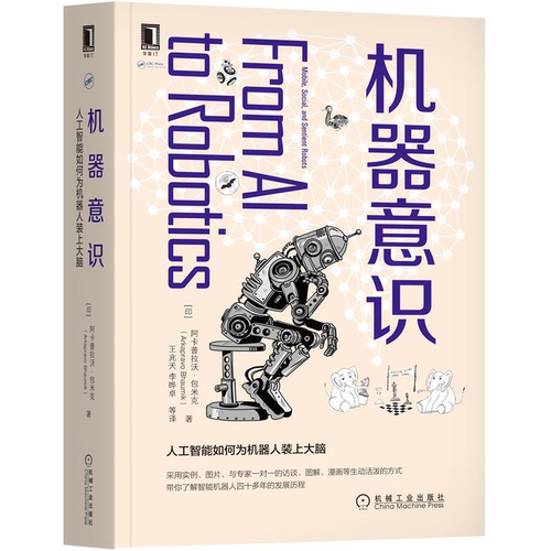 正版图书