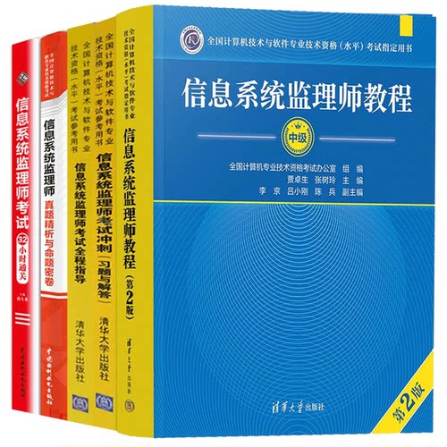 计算机技术与软件技术水平考试