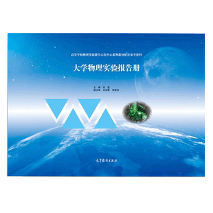 全新正版 现代神经外科手册第三版复旦大学出版社 周良辅主编第3版的神经外科学诊疗手册