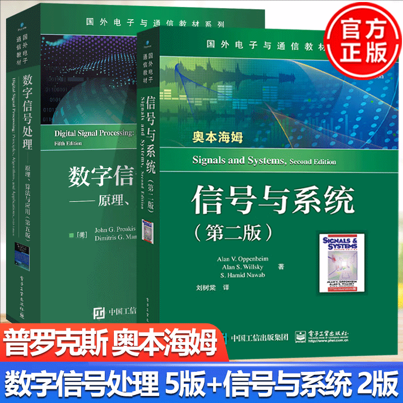北京发货，出版社供货，正版授权，安心购买